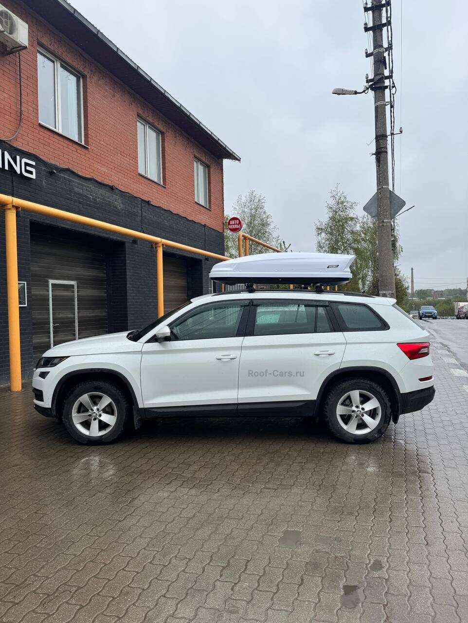 Установка багажника и автобокса 430л на Skoda Kodiaq в Туле