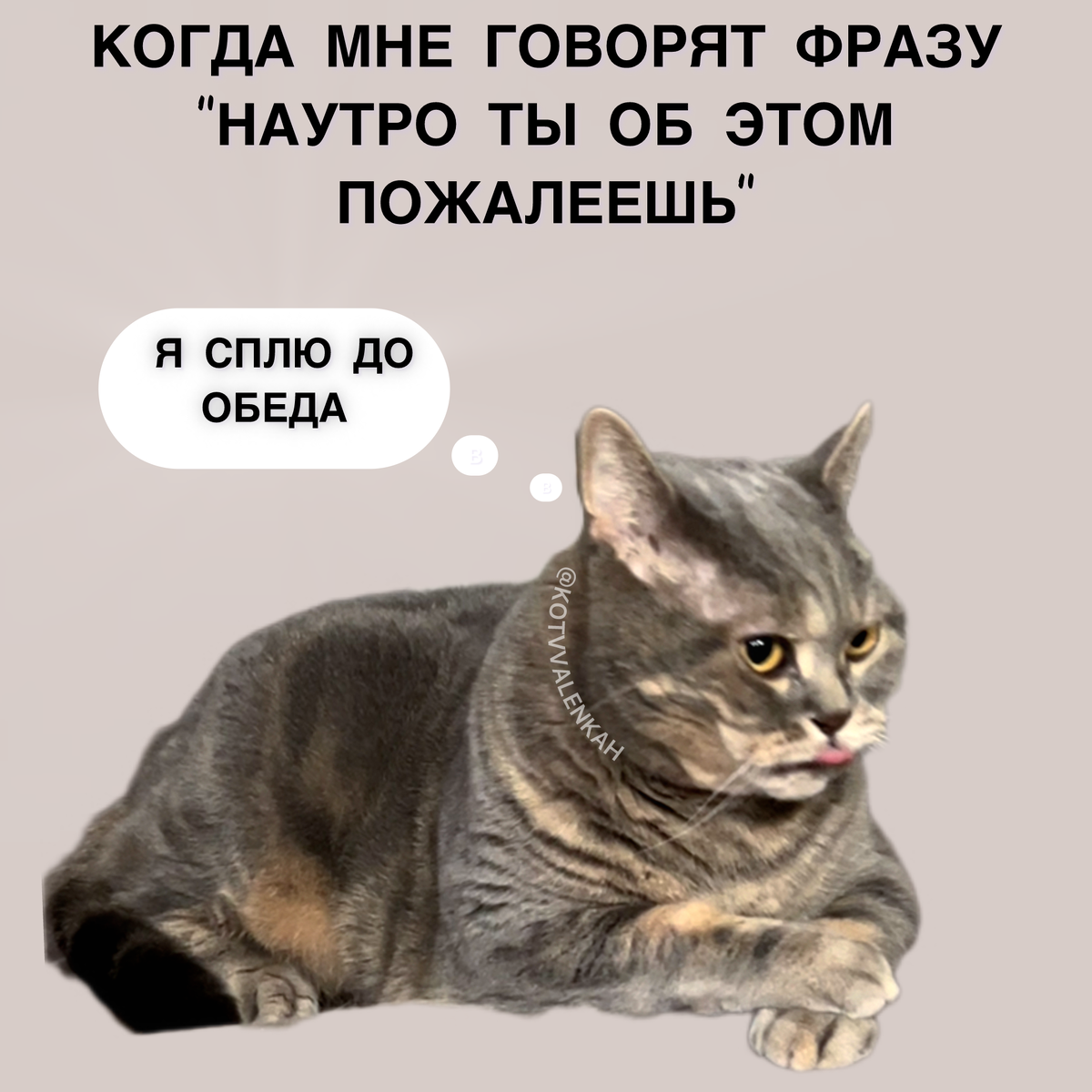 -7
