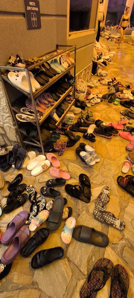 Разувалка говорит сама за себя