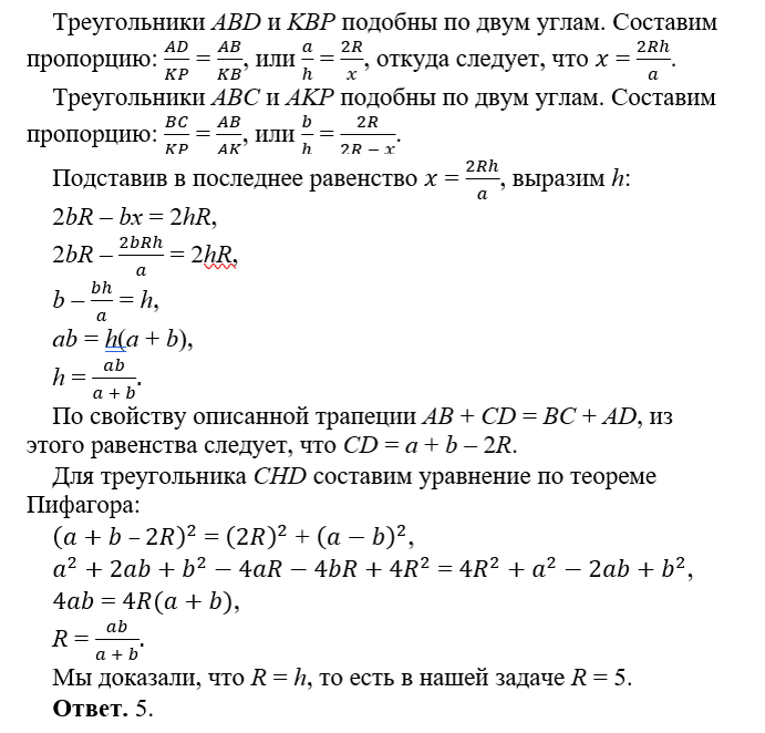 -4
