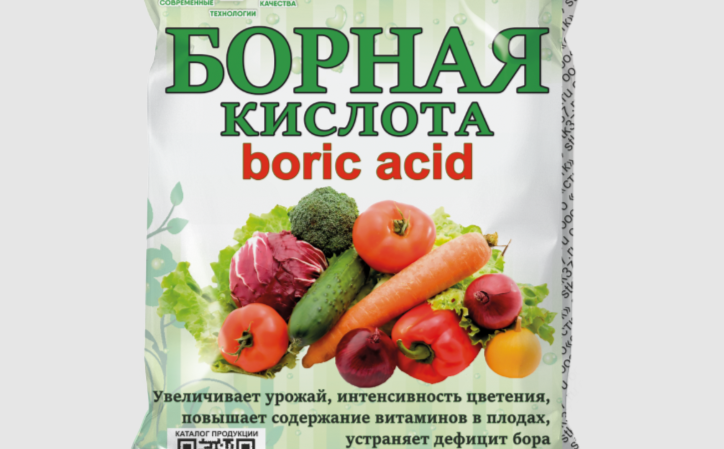 борная кислота
