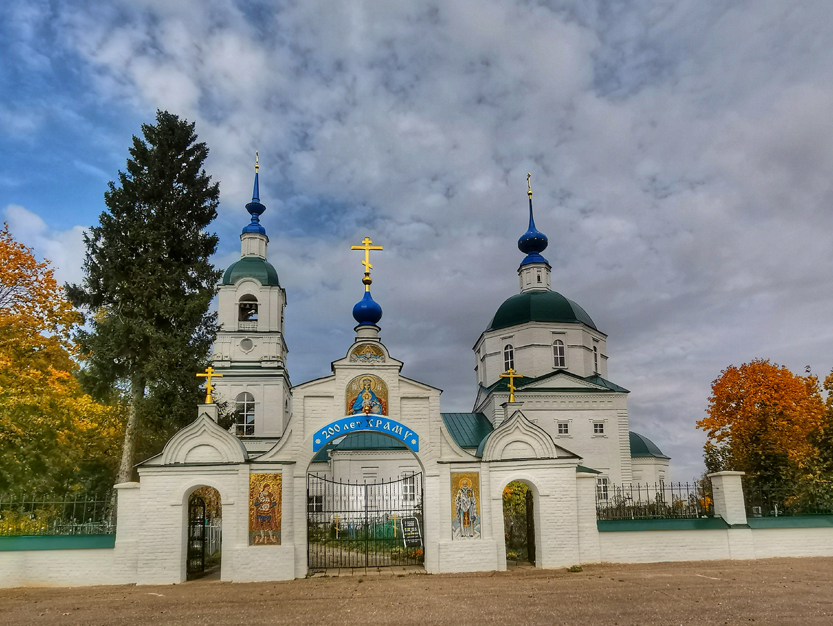 Флорищи, Свято-Введенский храм 