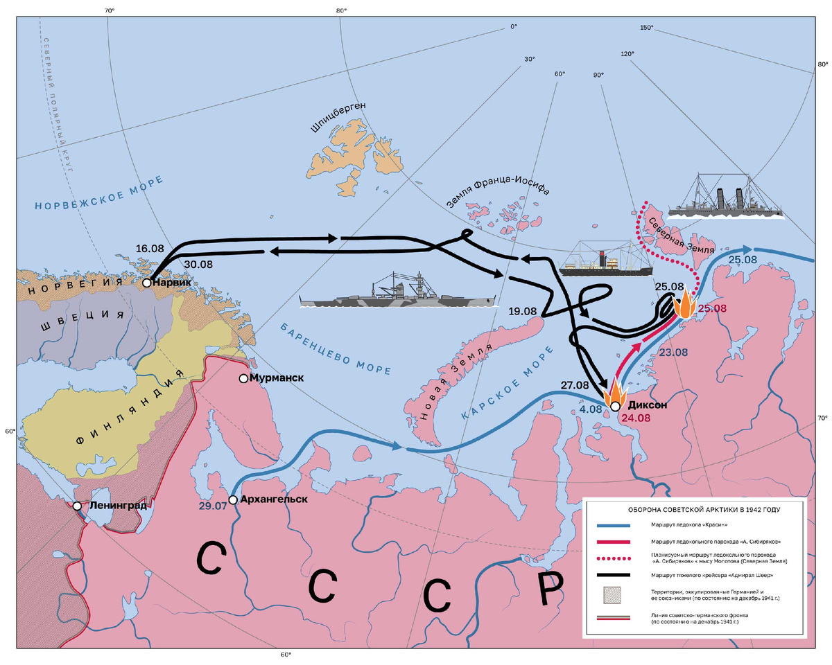 Оборона Советской Арктики в 1942 г.

Создатель карты А. О. Андреев

