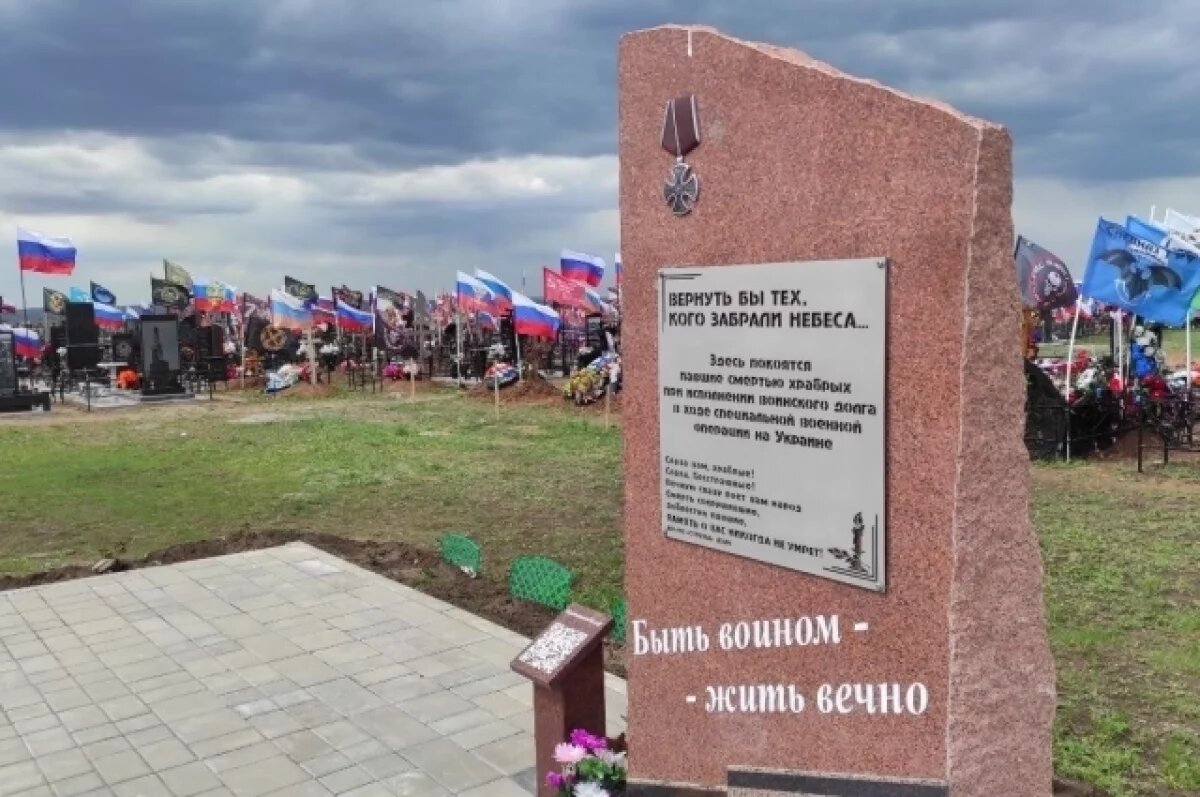    Память бойцов СВО будет увековечена в Оренбурге