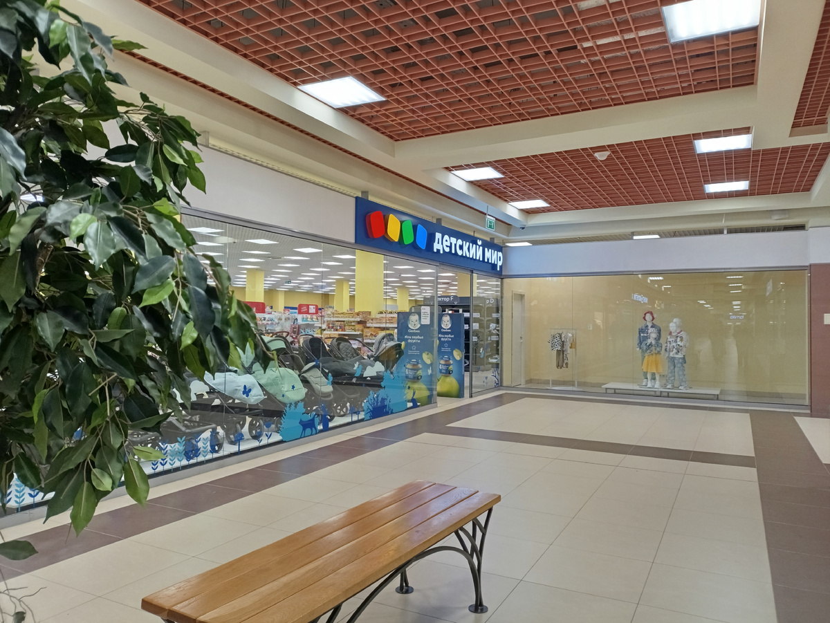 "Детский мир"