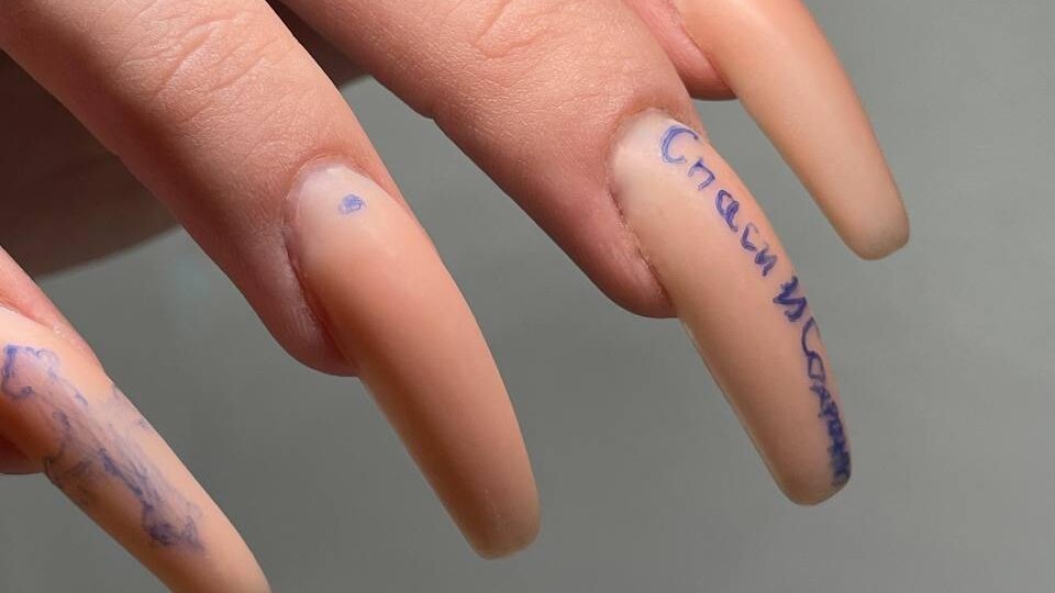 Акция от мастера Нины