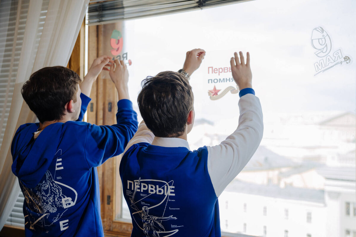 Фото: «Движение Первых», будьвдвижении.рф