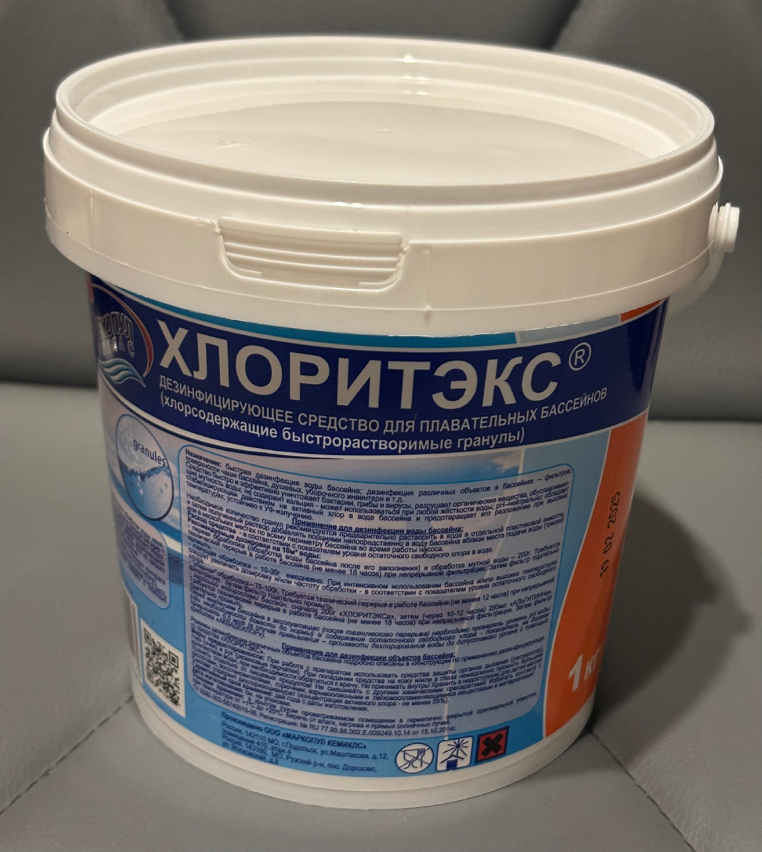 Артикул на Wildberries: 241726496