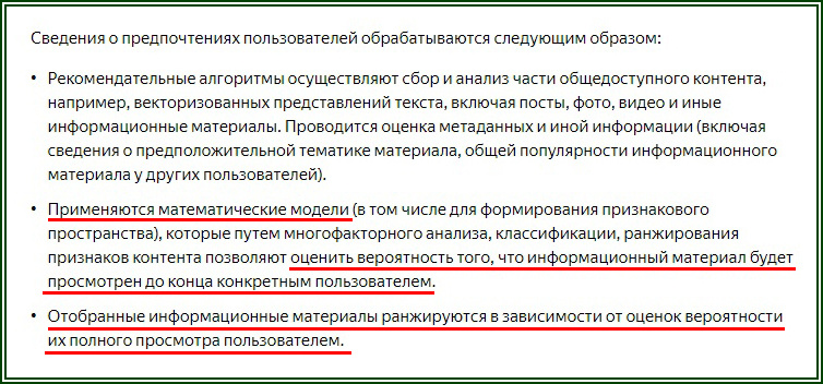 Сбор данных, и анализ