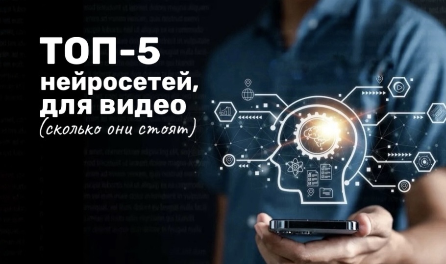 Нейросети, сделайте красиво!