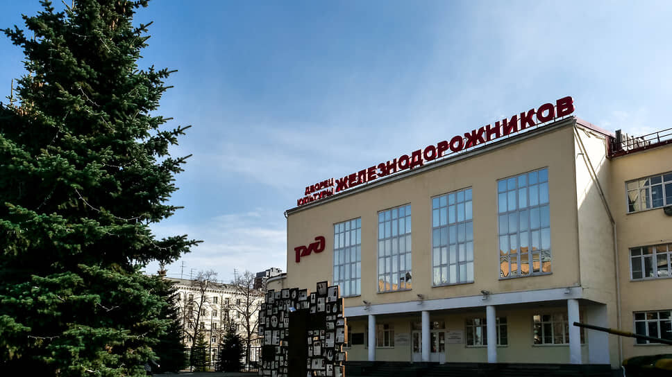 Дворец культуры железнодорожников.📷Фото: Евгения Яблонская / Коммерсантъ