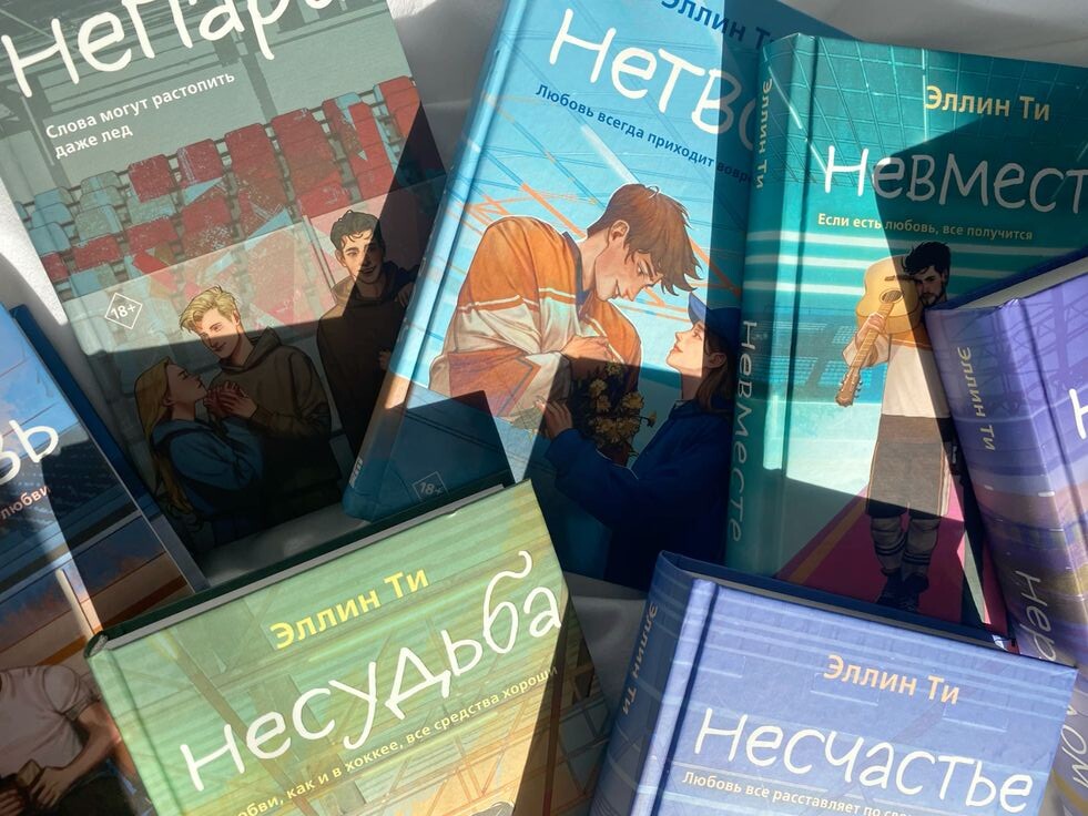 Скоро вы все будете моими!