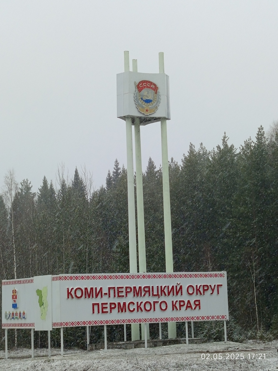 Фото автора