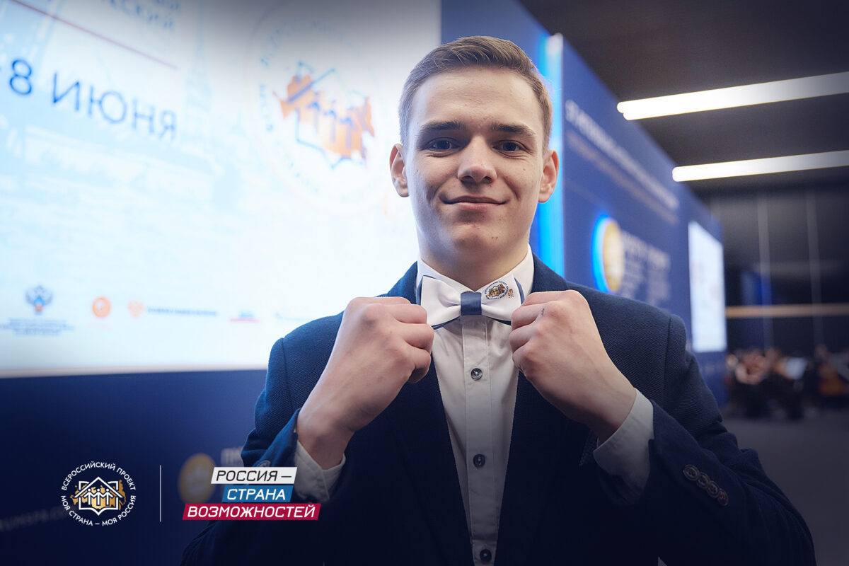    Фото: Пресс-служба АНО «Россия – страна возможностей»