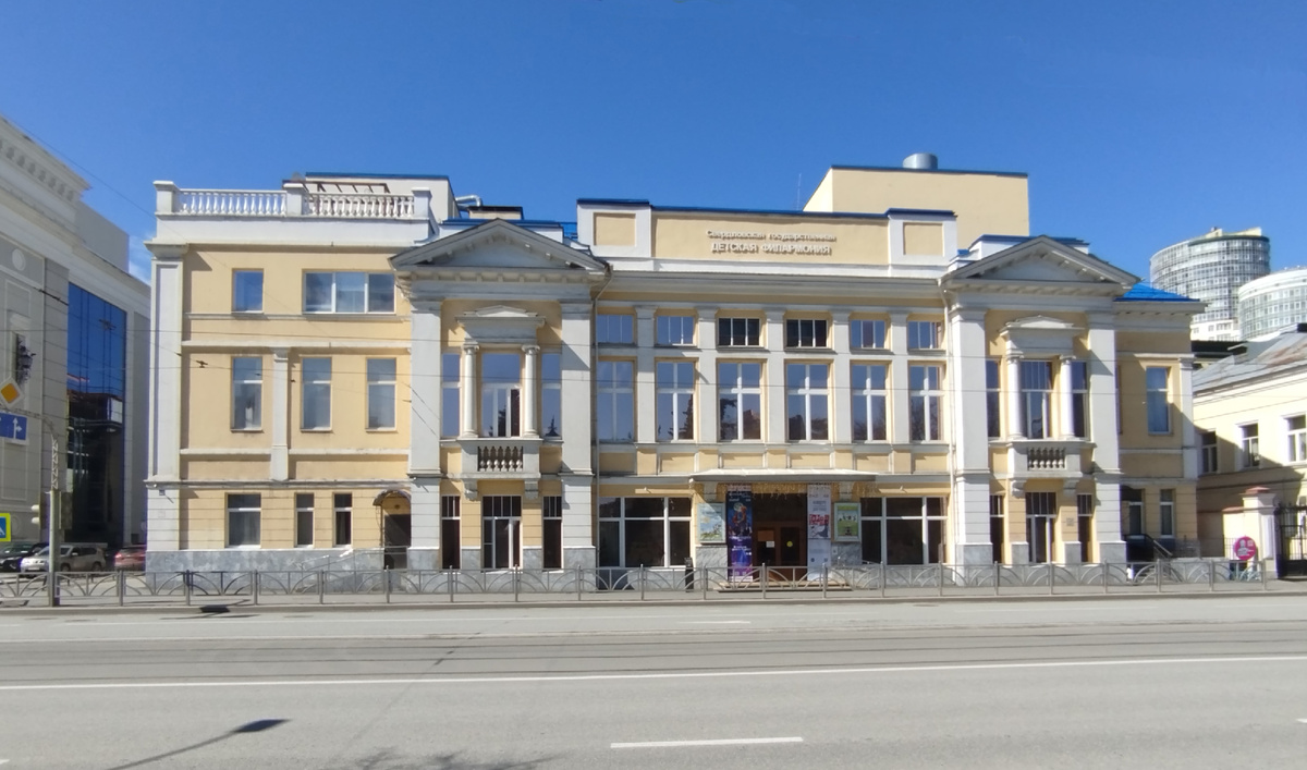 Свердловская государственная детская филармония, Екатеринбург, ул. 8 Марта, 36
