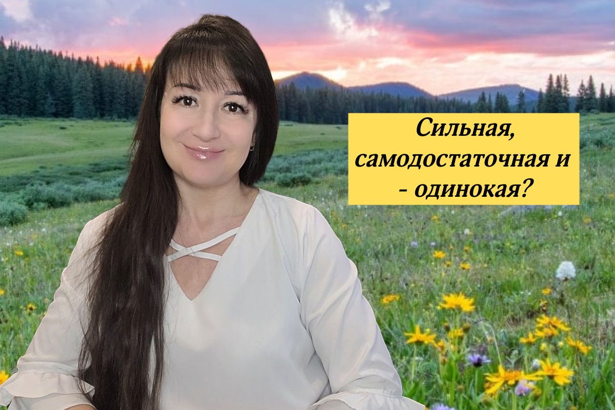 Наталья Холодова