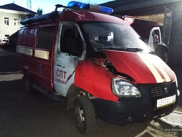    Фото: МЧС ДНР