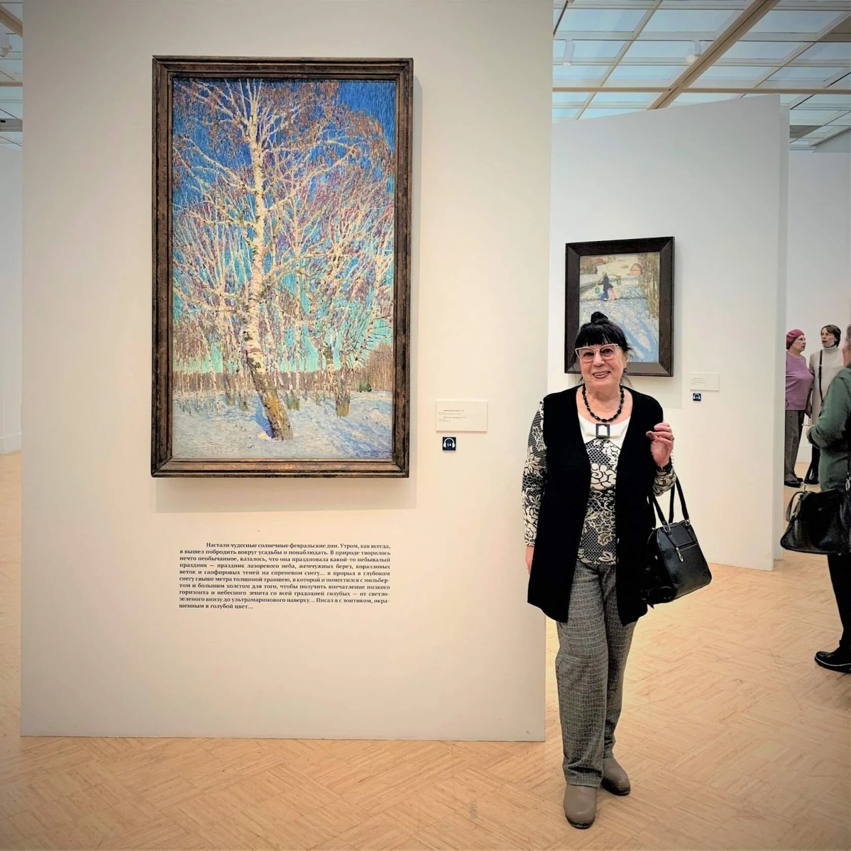 В Третьяковке  на выставке  Грабаря