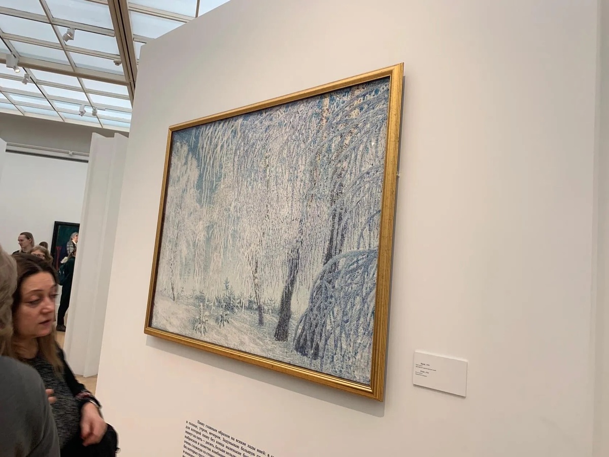 Грабарь  картина Иней. фото мое.