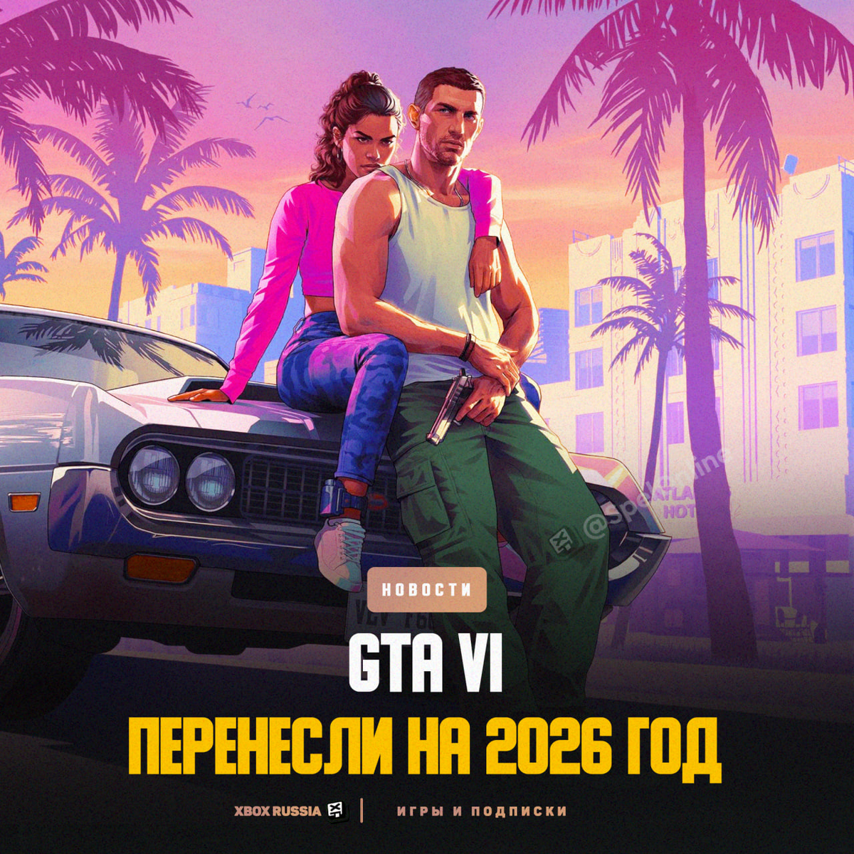 Xbox Россия - Игры и Подписки