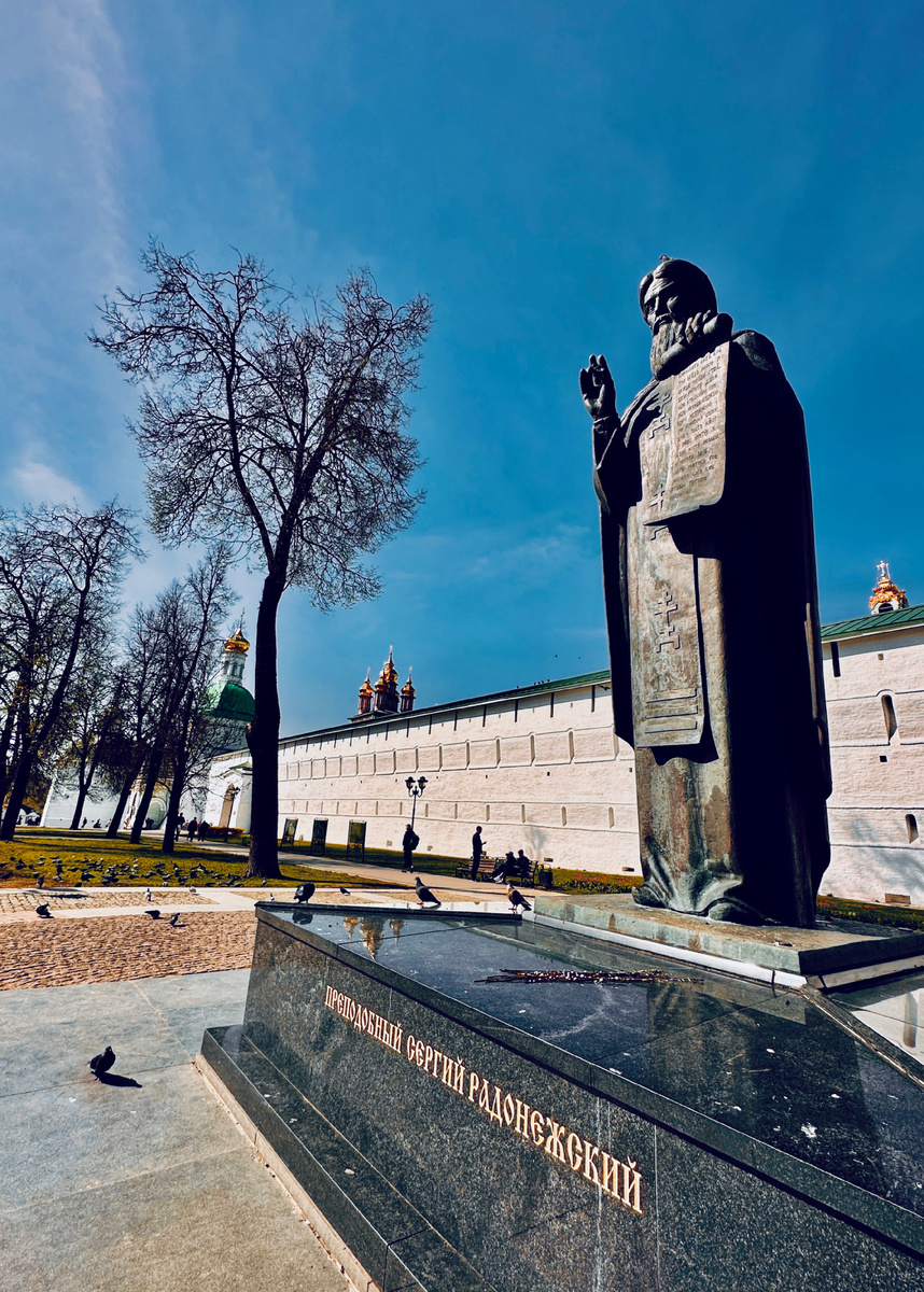 Памятник Сергию Радонежскому
