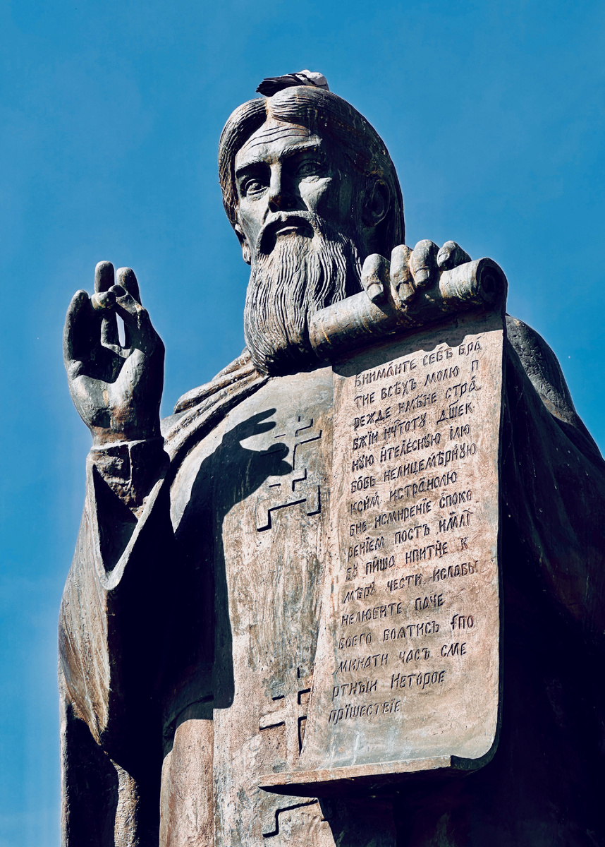 Наставление