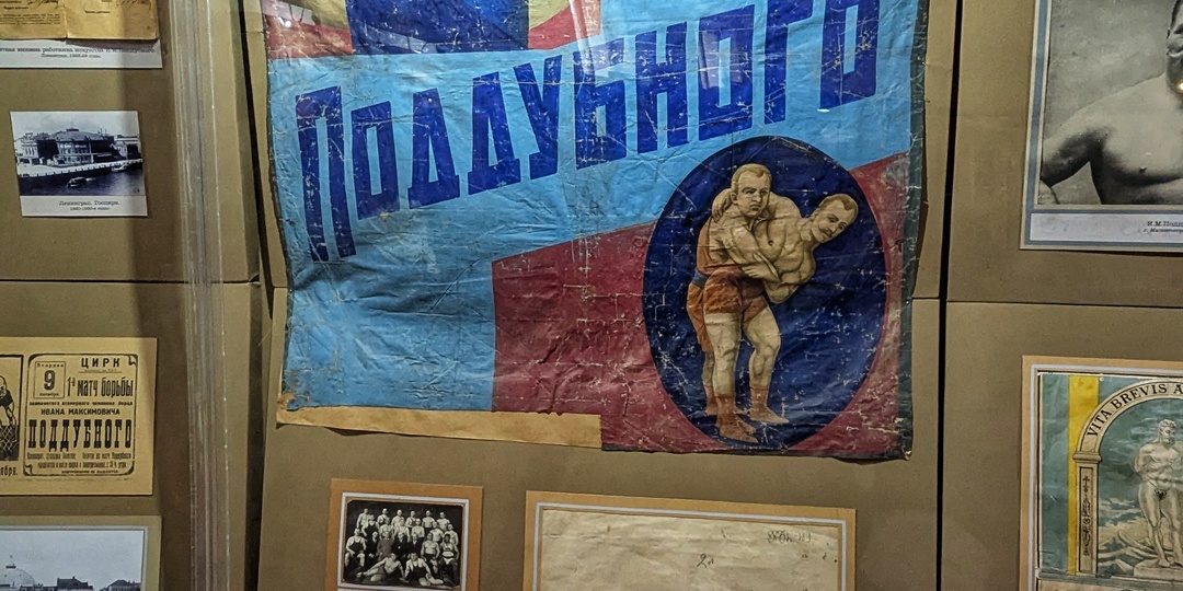 В Ейске пасмурно. Музей Поддубного и ярмарка под открытым небом