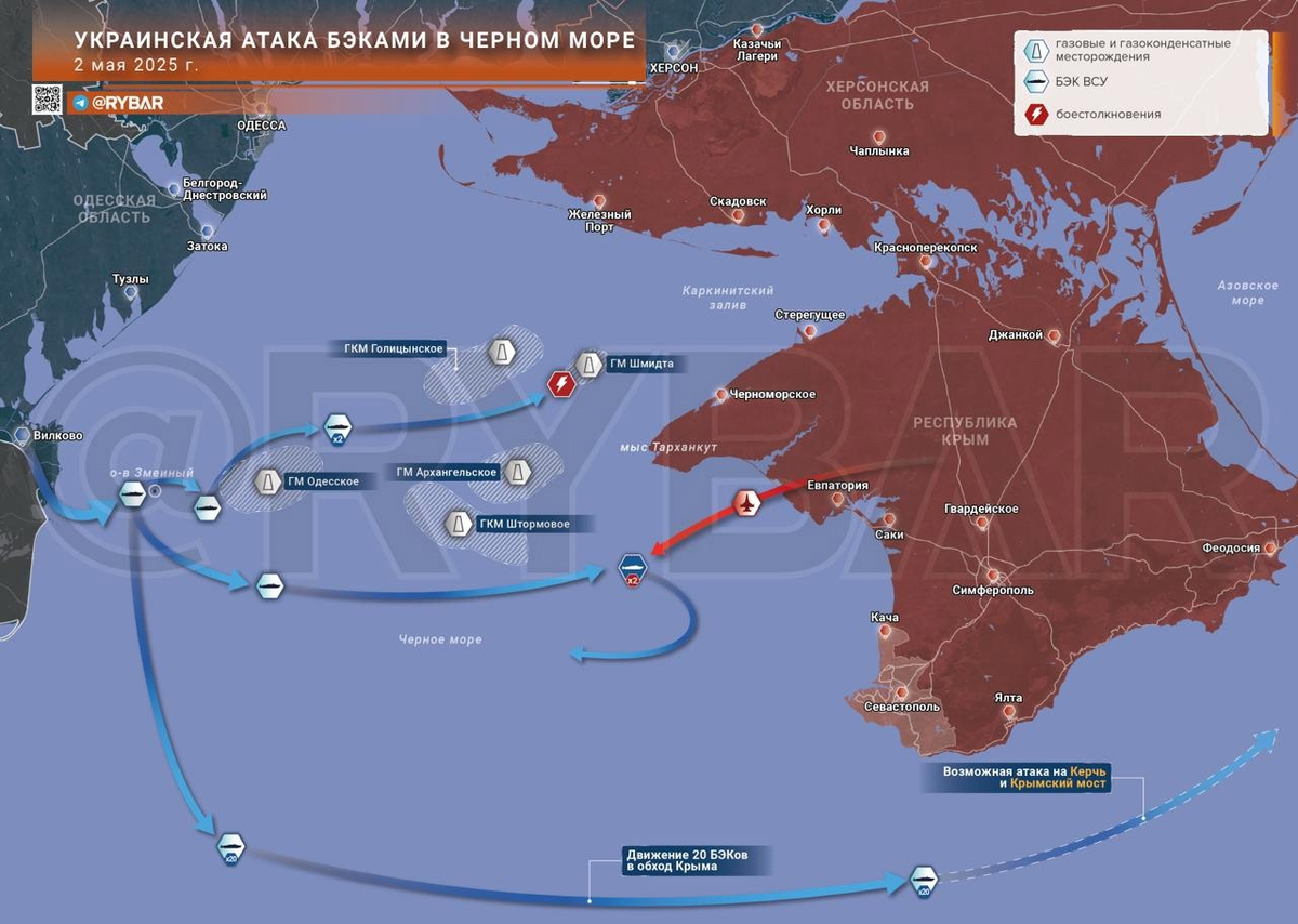 Украдено у Рыбаря...