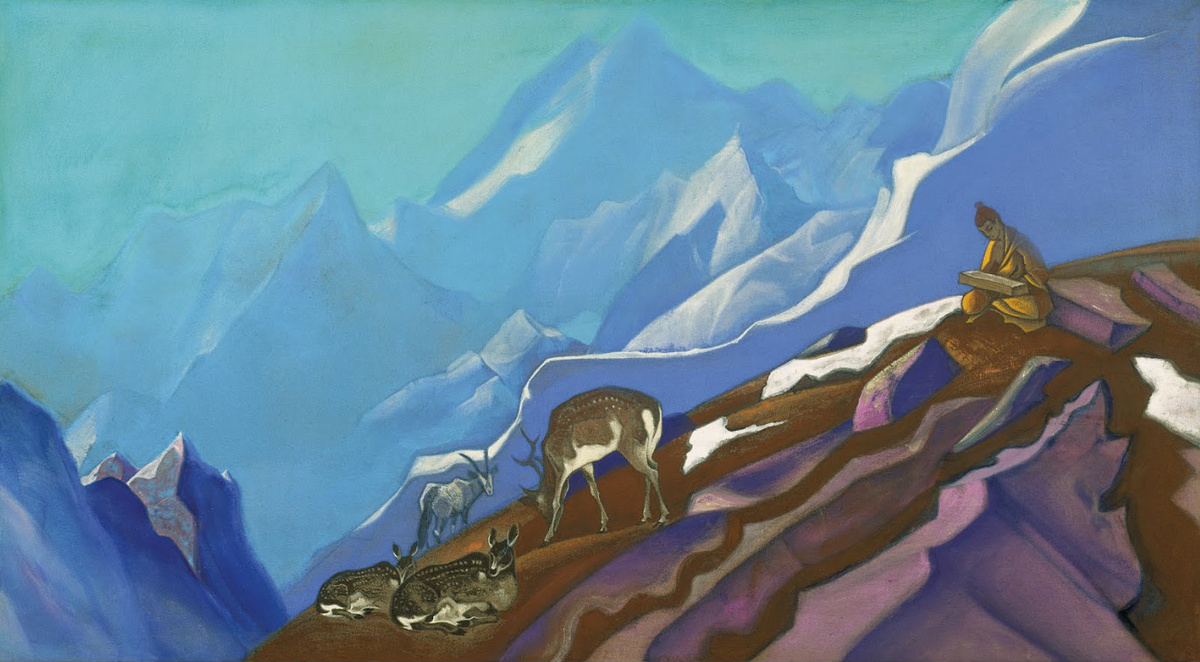 Н.Рерих (Жемчуг исканий)