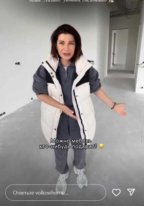    Волкова хвастается новыми владениями