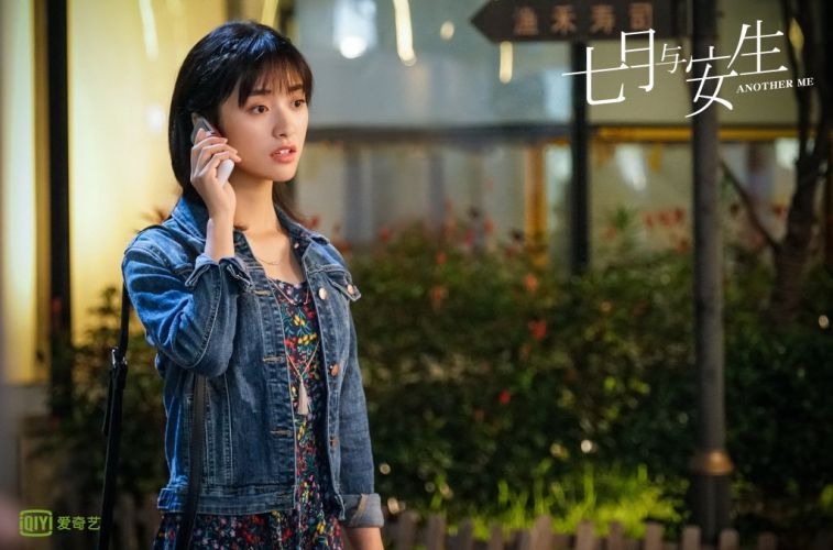 Шэнь Юэ в роли Шан Цай.