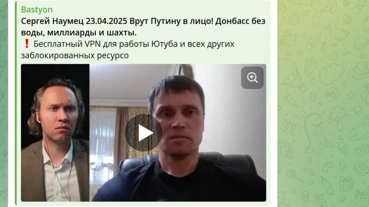 Скрин "Бастион".