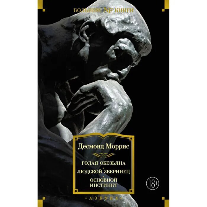 Рекомендую читать книги в этом сборнике из трех работ от издательства "Азбука" (г. Санкт-Петербург)
