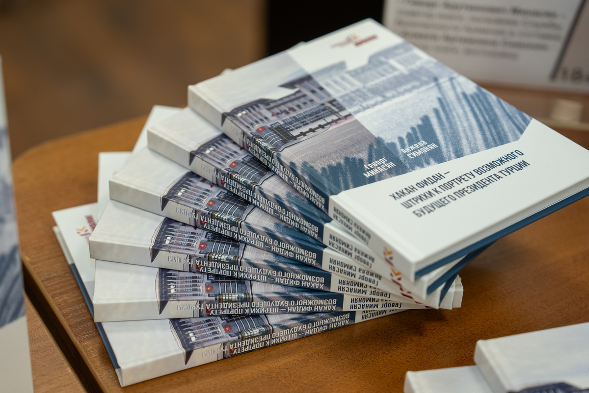 Фото: ДИАЛОГ