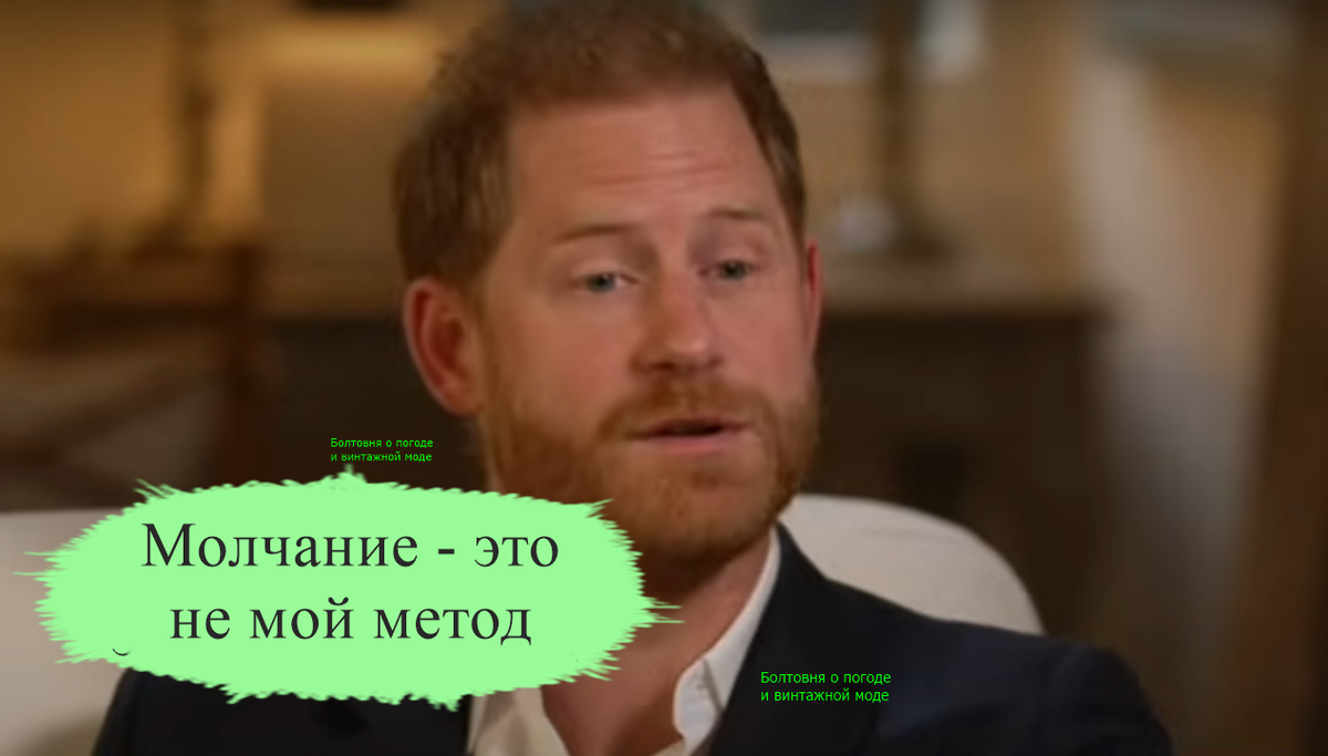 Герцог Сассекский в течение получаса комментировал решение суда по его апелляции