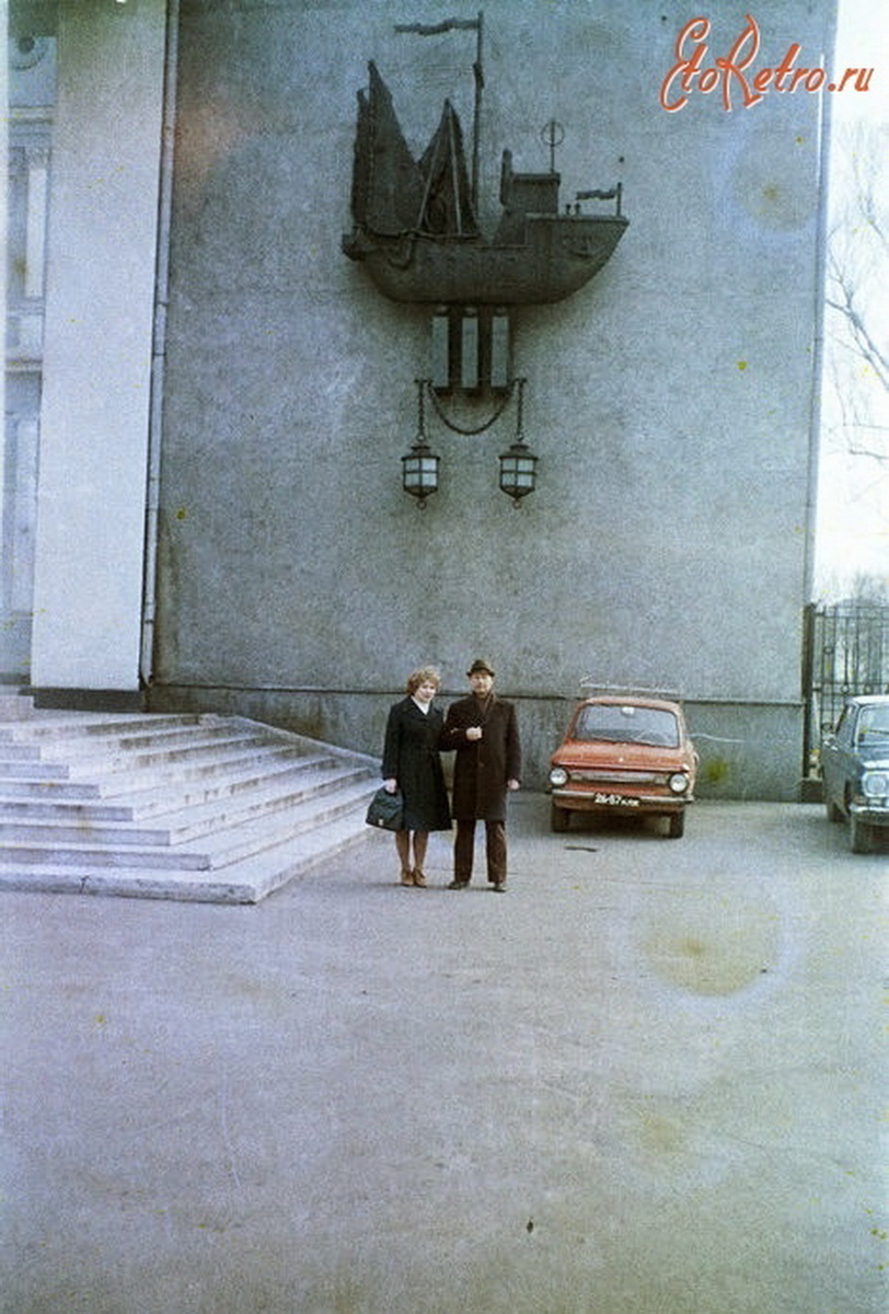 Фото 1984 года. Один из корабликов - жив-здоров и никуда "уплывать", вроде, не собирается.  