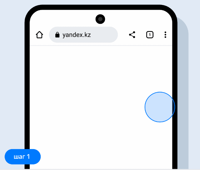 Видео получения промокода на Яндекс Заправки
