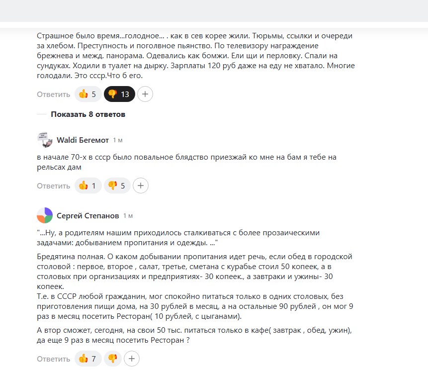 Снимок с экрана монитора.