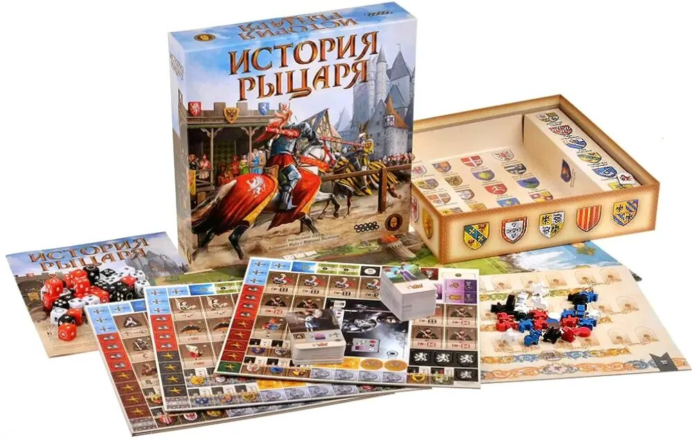 Настольная игра "История рыцаря"