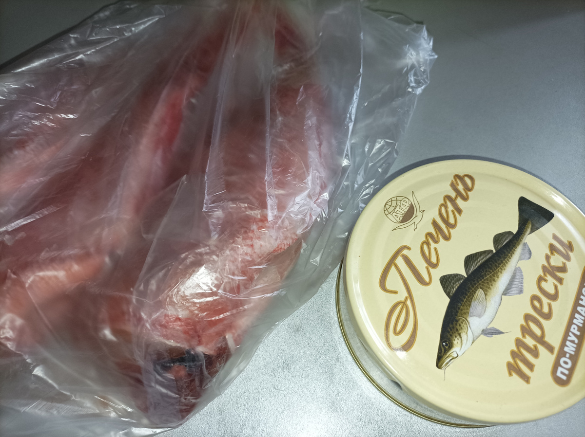 Рыбный магазин 878 рублей