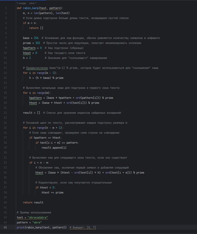 Выше написано правильное написание кода