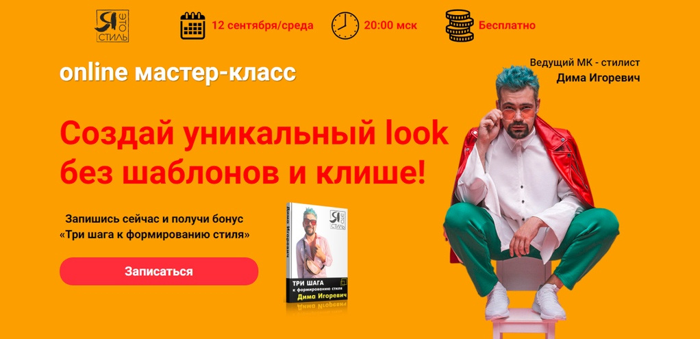 Сам так раньше делал, ну а что начинать то с чего-то надо было)