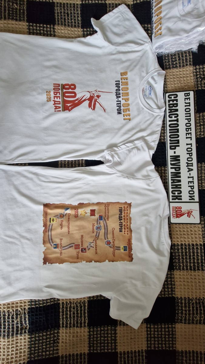 Футболки к велопробегу