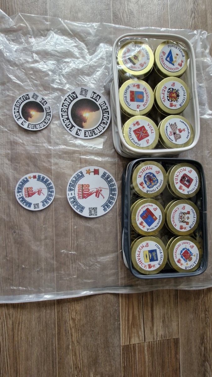 Контейнеры для земли и наклейки