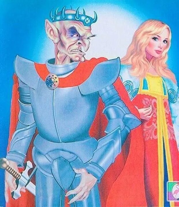 Картинка из интернета