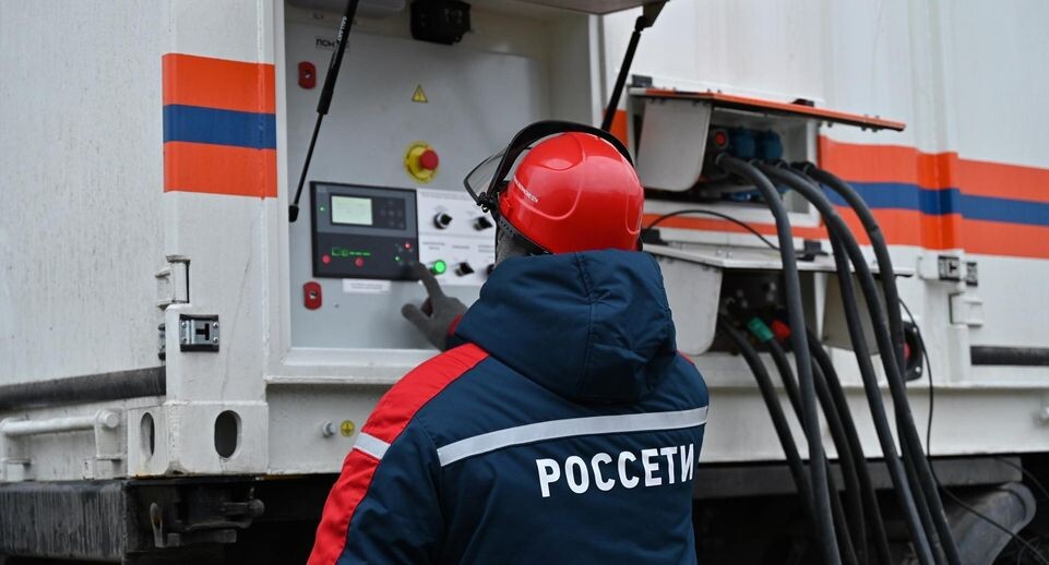    Россети Московский регион