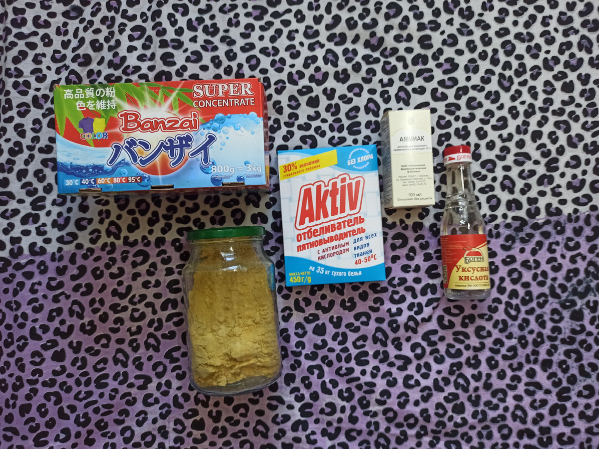 Линяйка требует танцев с бубном