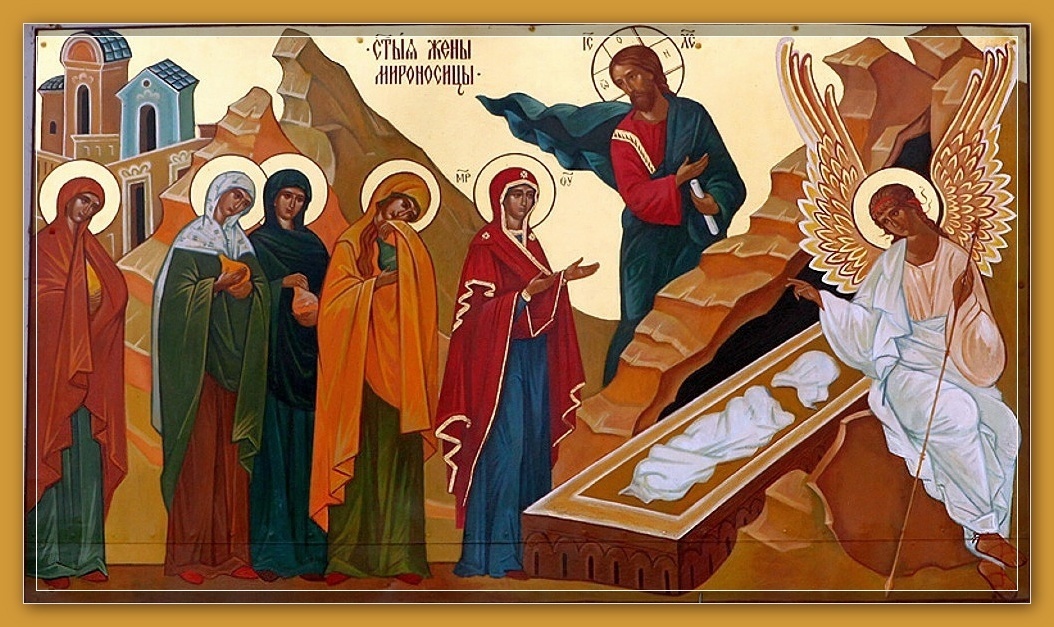 Христос Воскресе! - Воистину Воскресе!