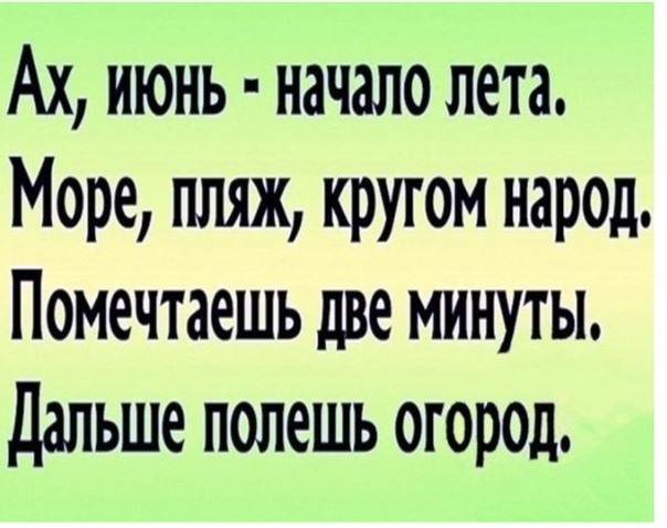 На злобу дня...