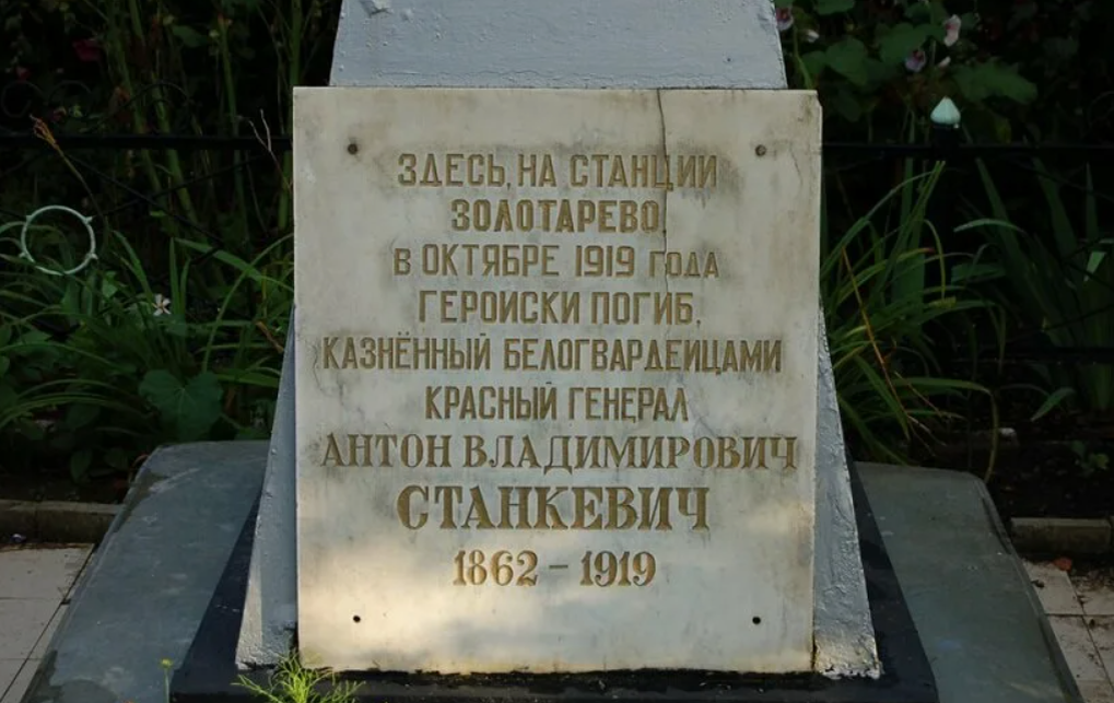 Место казни